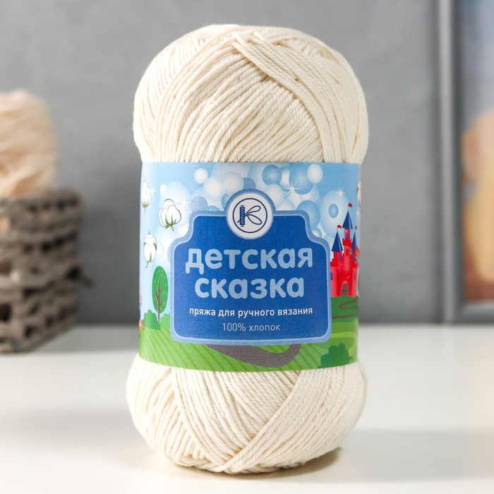 

Нитки вязальные "Детская сказка" 250м/100гр 100% хлопок цвет 0102, Белый, Нитки для вязания "Детская сказка"