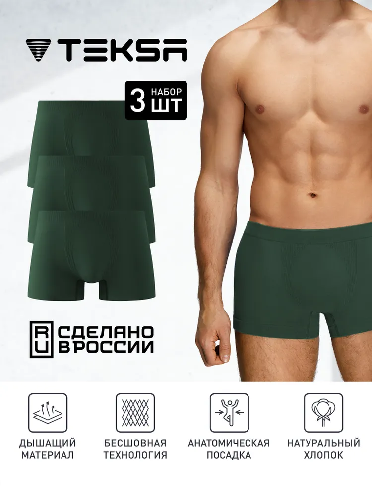 Комплект трусов мужских TEKSA MB 0013 зеленых 3XL 3шт 948₽