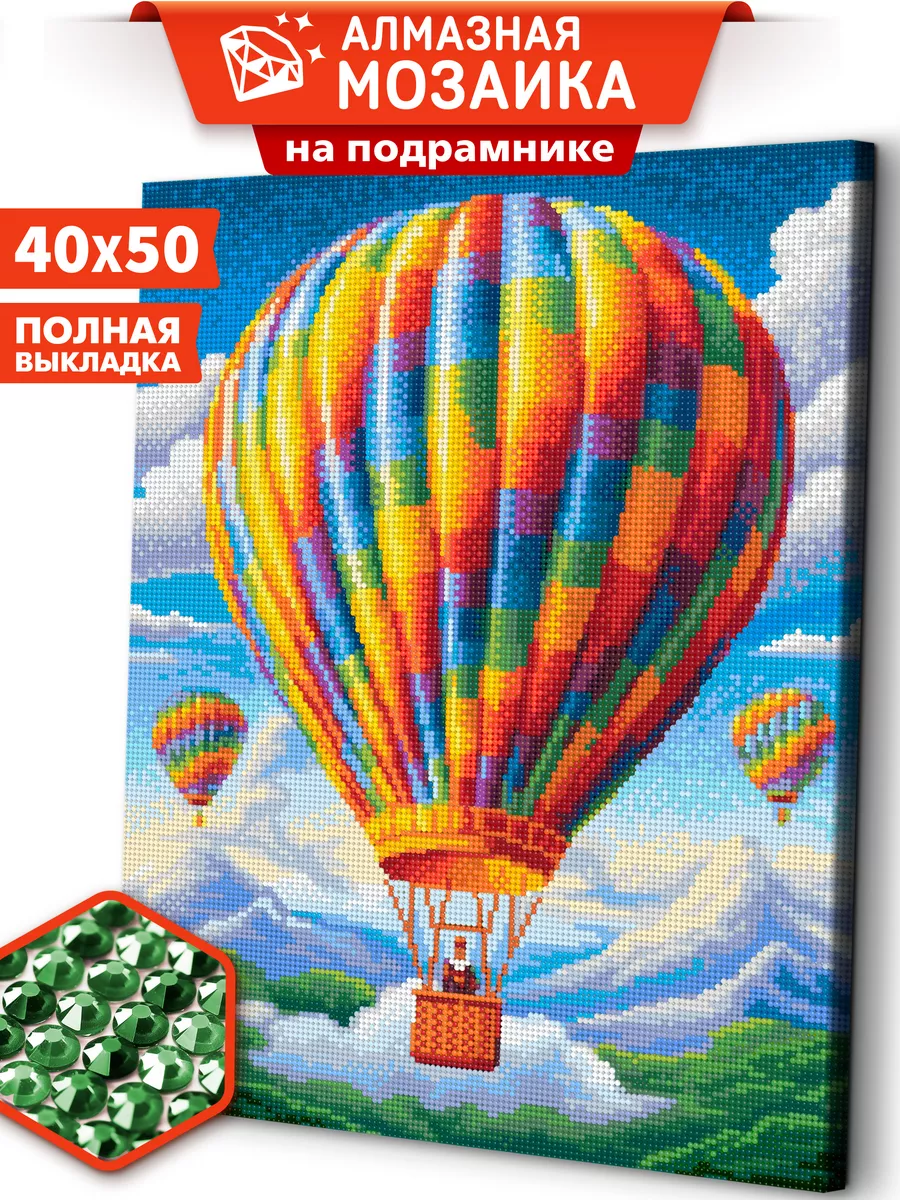 

Алмазная мозаика на подрамнике ART and RELAX Фестиваль шаров ARM256 40x50, ARM46