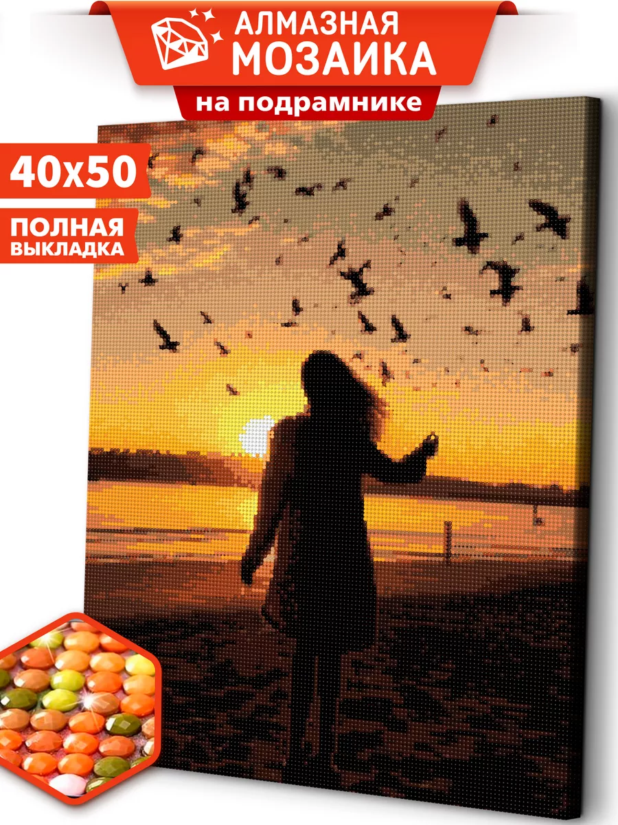 

Алмазная мозаика на подрамнике ART and RELAX Свобода ARM201 40x50, ARM41