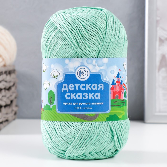 

Нитки вязальные "Детская сказка" 250м/100гр 100% хлопок цвет 2102, Голубой, Нитки для вязания "Детская сказка"