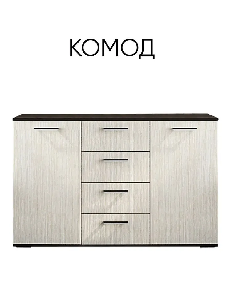 

Комод СтендМебель К-2 120х46х83, см Венге/Дуб белфорд, К-2