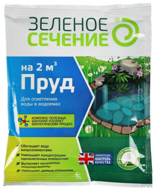 

Биоочиститель "Зеленое сечение" Пруд 50г