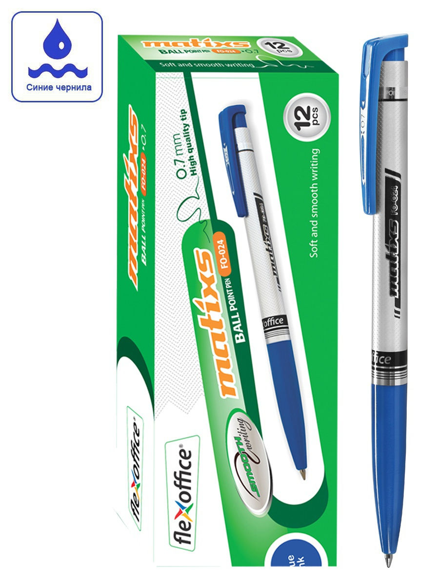 Ручка шариковая 0,7мм FlexOffice Matixs, синяя (12шт)