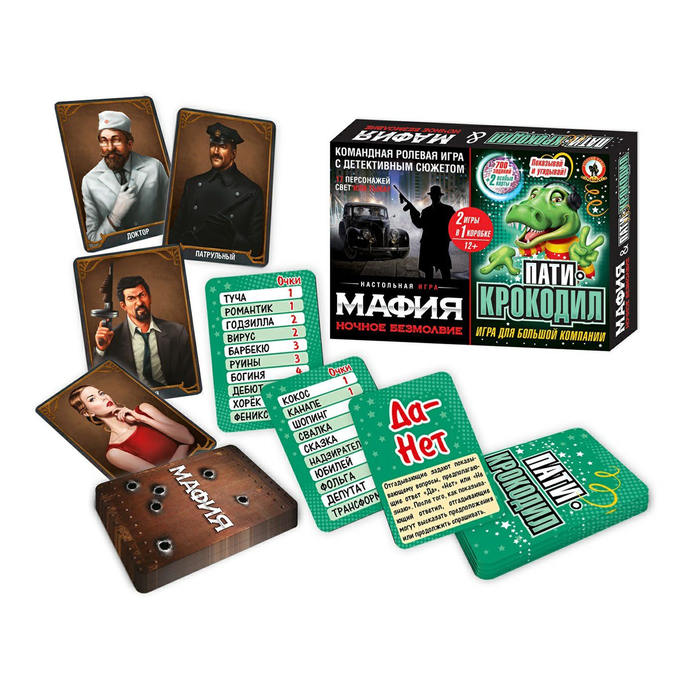 

Набор настольных игр Русский Стиль