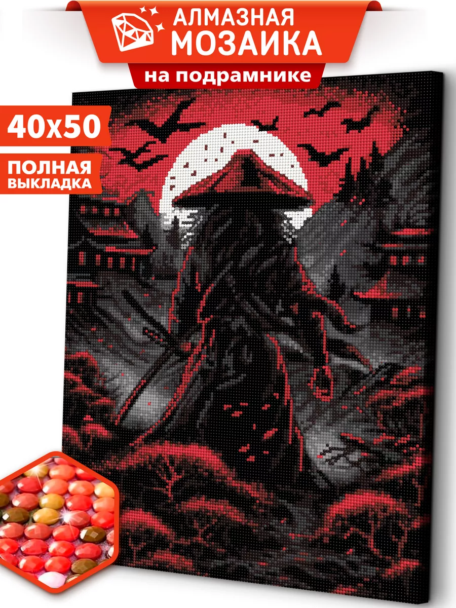 

Алмазная мозаика на подрамнике ART and RELAX Самурай в ночи ARM198 40x50, ARM38