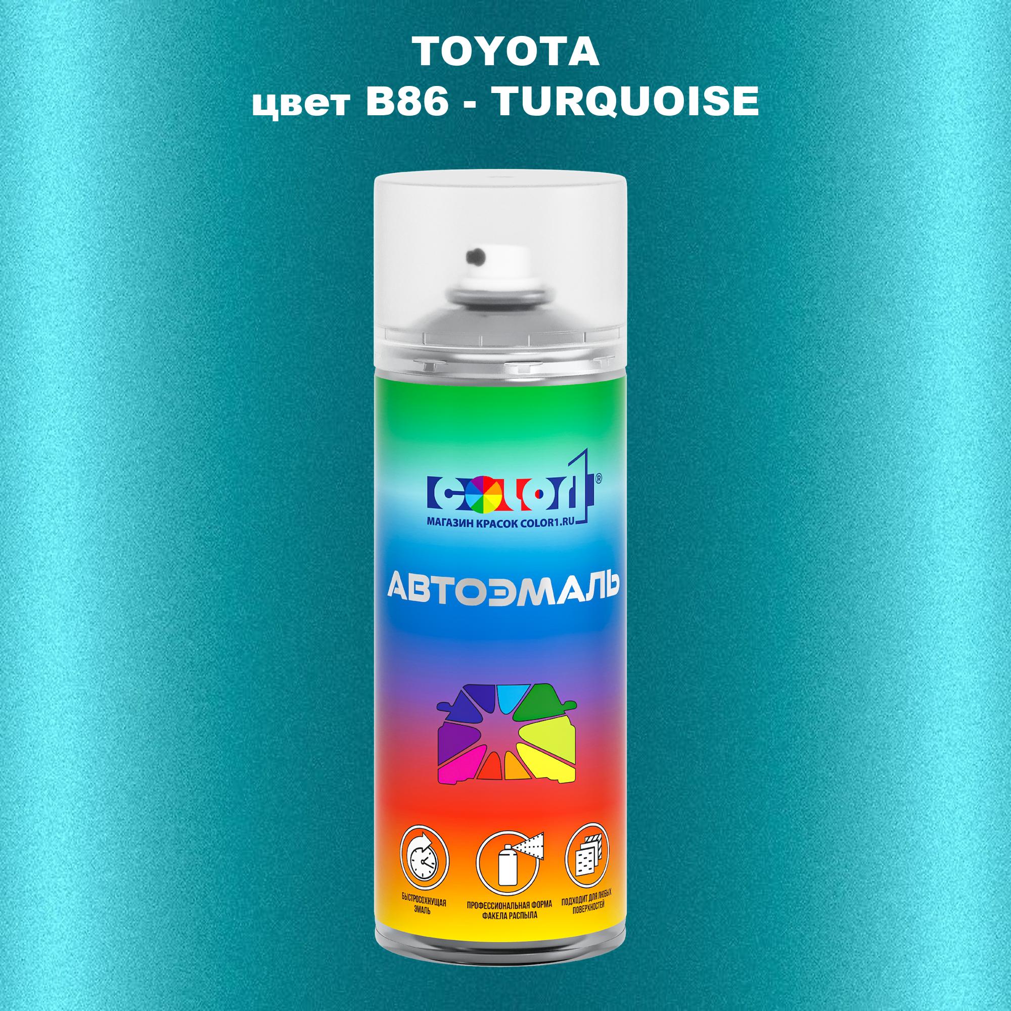 

Аэрозольная краска COLOR1 для TOYOTA, цвет B86 - TURQUOISE, Прозрачный