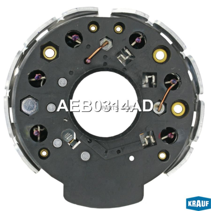 

Диодный Мост Генератора Krauf арт. AEB0314AD