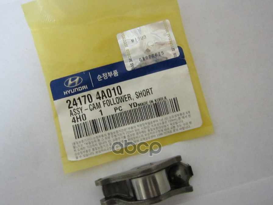 

HYUNDAI-KIA 24170-4A010 Рокер H-1 24170-4A010 1шт