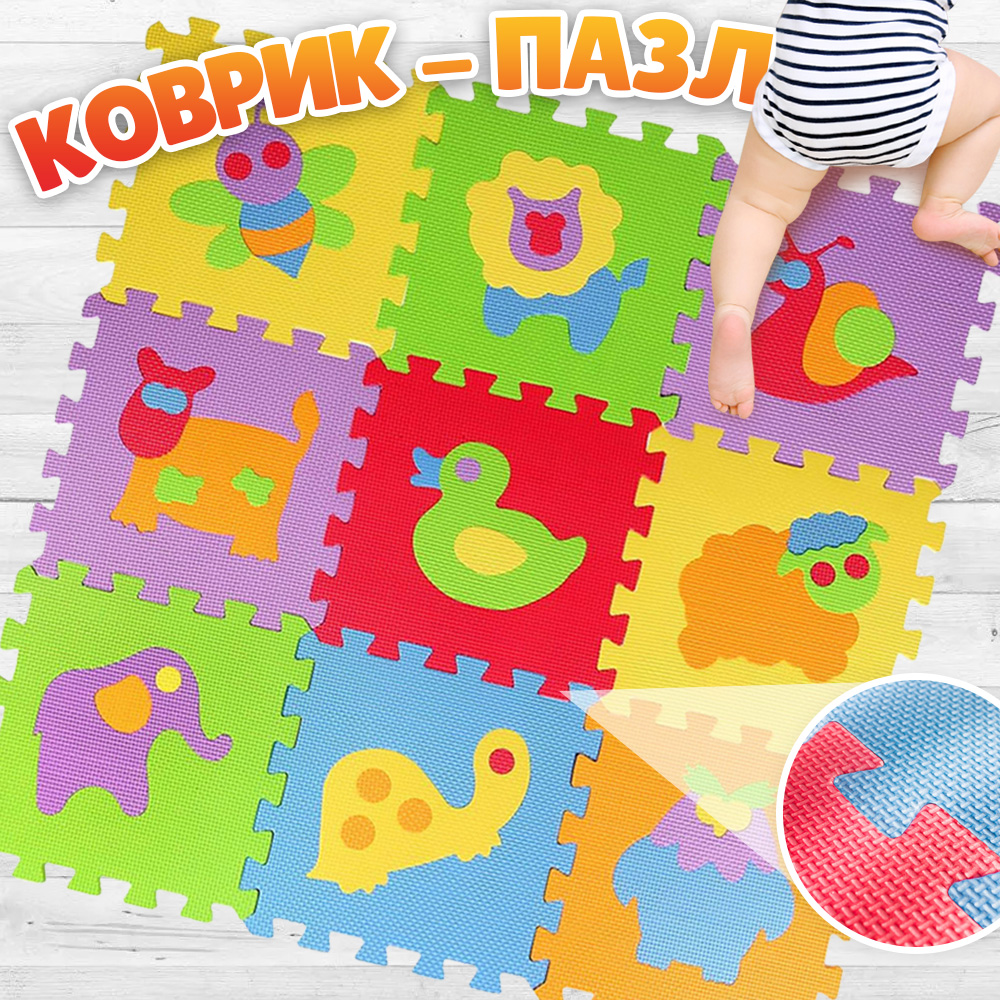 

Коврик пазл Любимые герои, разноцветный, KA200321070