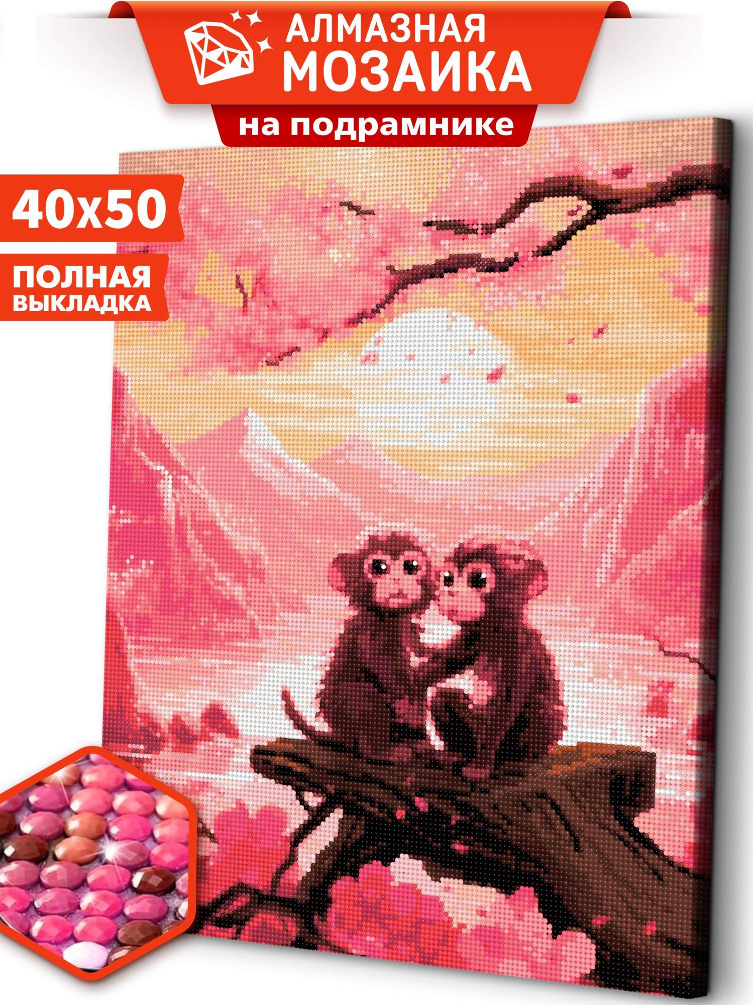 

Алмазная мозаика на подрамнике ART and RELAX Когда вы влюблены ARM187 40x50, ARM28