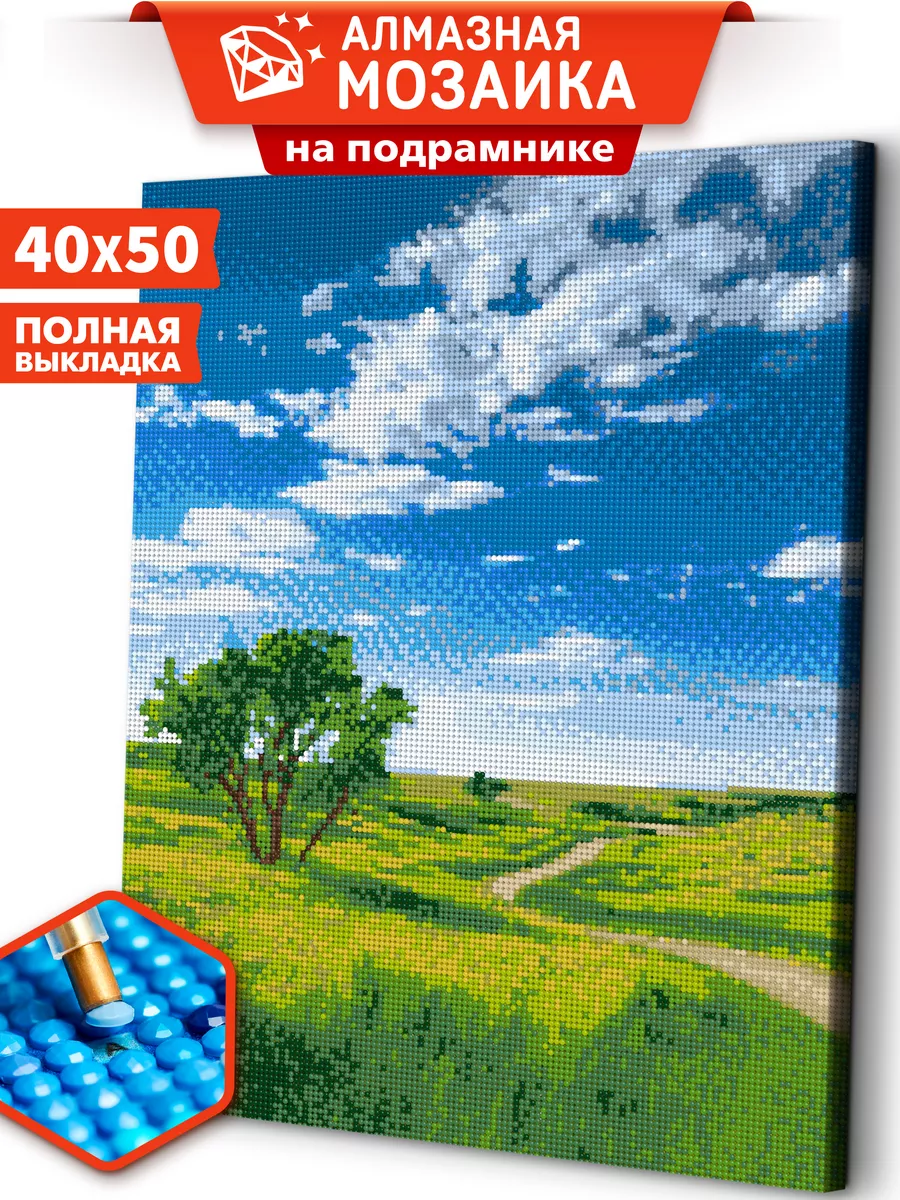

Алмазная мозаика на подрамнике ART and RELAX Живописный вид ARM186 40x50, ARM27
