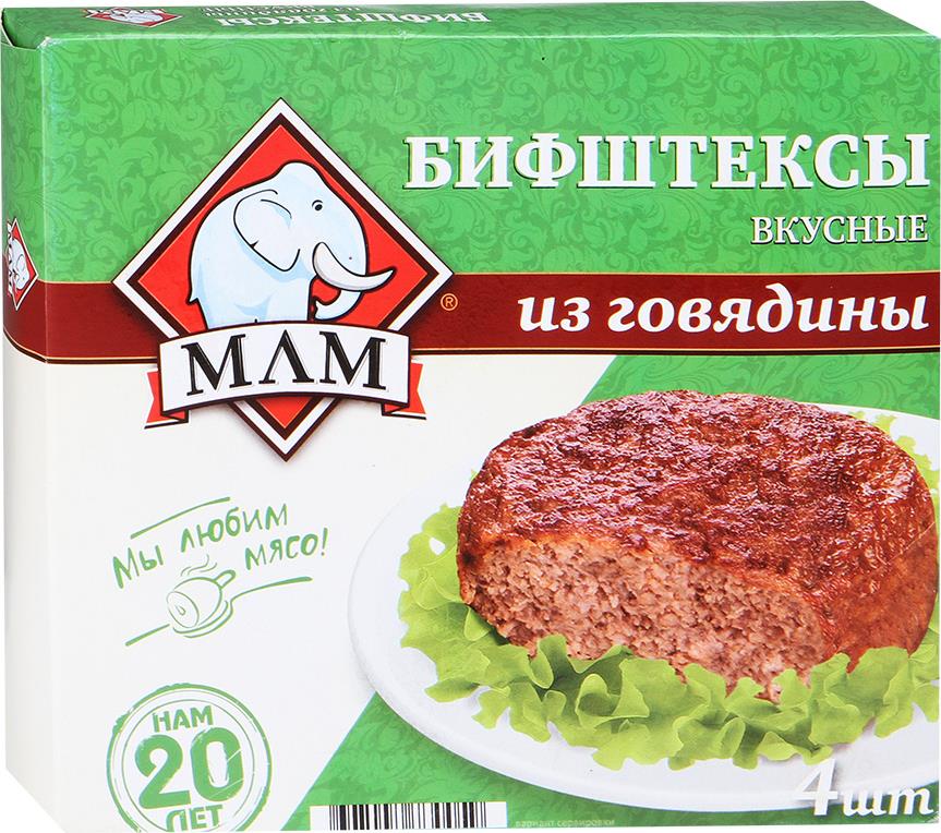 фото Бифштексы из говядины млм вкусные 335 г