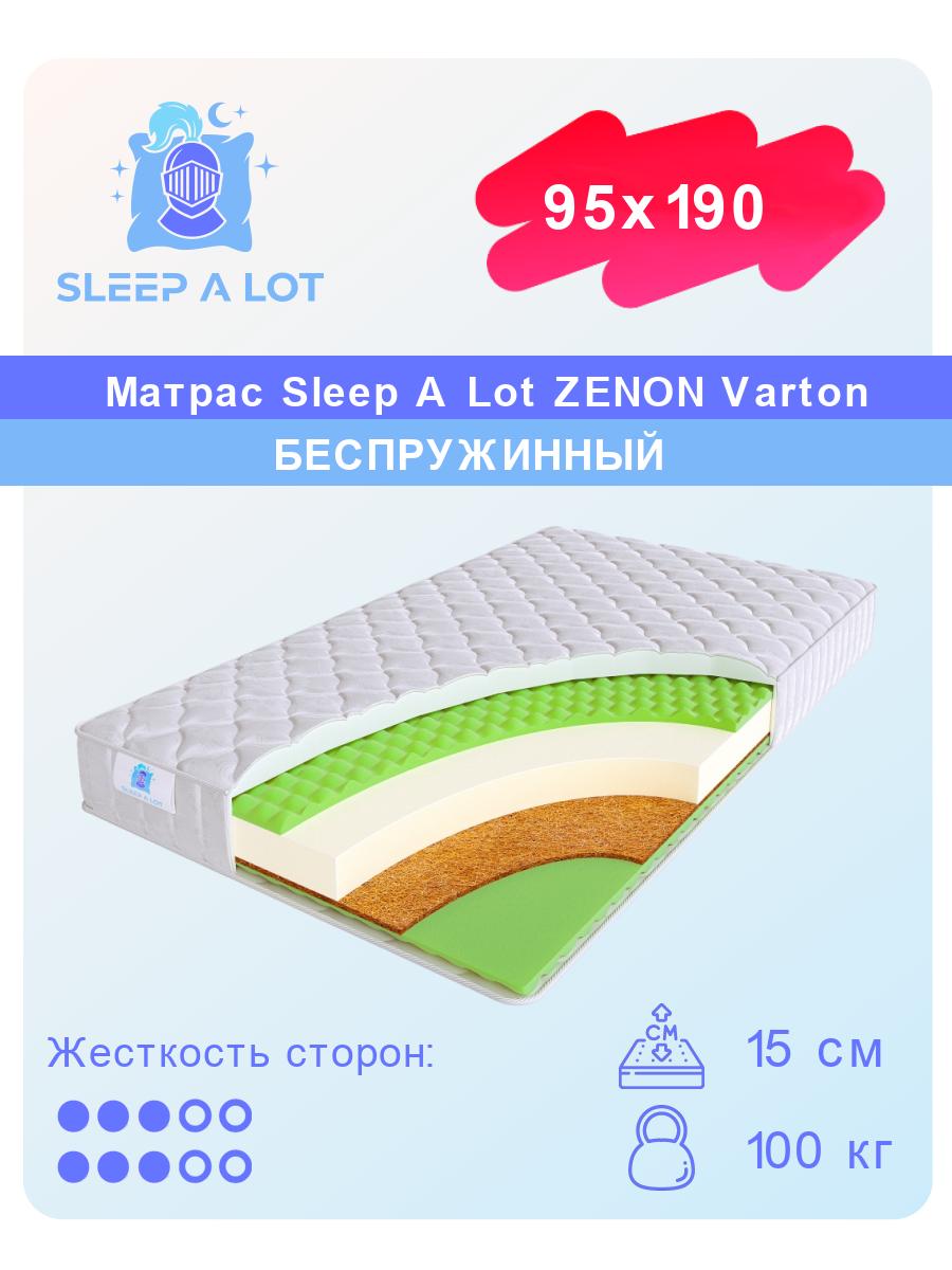 

Ортопедический беспружинный матрас Sleep A Lot Zenon Varton 95x190, Белый, Varton