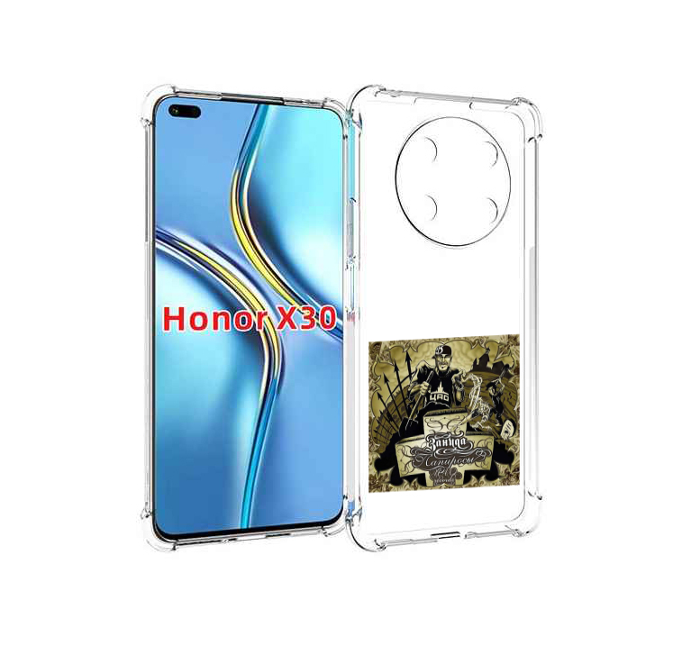 

Чехол MyPads Папиросы Птаха для Honor X30 / Magic4 Lite 5G, Прозрачный, Tocco
