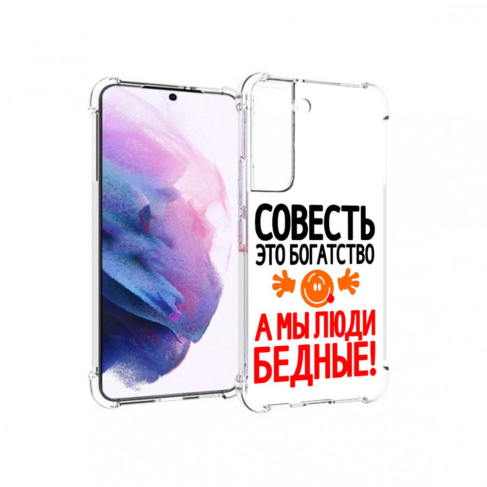 

Чехол MyPads Tocco для Samsung Galaxy S22 совесть (PT194926.508.613), Прозрачный, Tocco