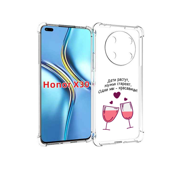 

Чехол MyPads Одни-мы-красавицы для Honor X30 / Magic4 Lite 5G, Прозрачный, Tocco