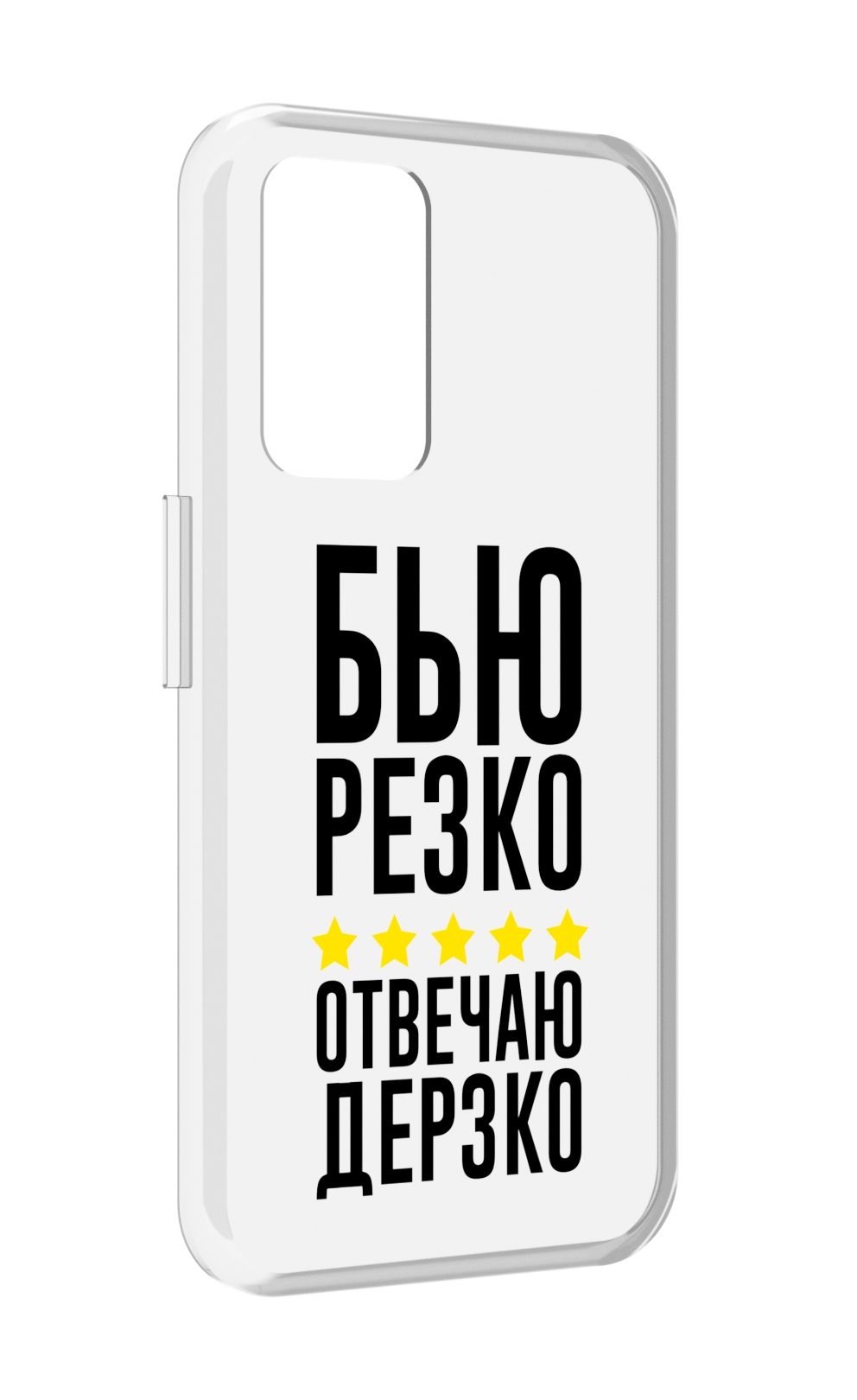 

Чехол MyPads Отвечаю-дерзко для Realme GT Neo3T, Прозрачный, Tocco