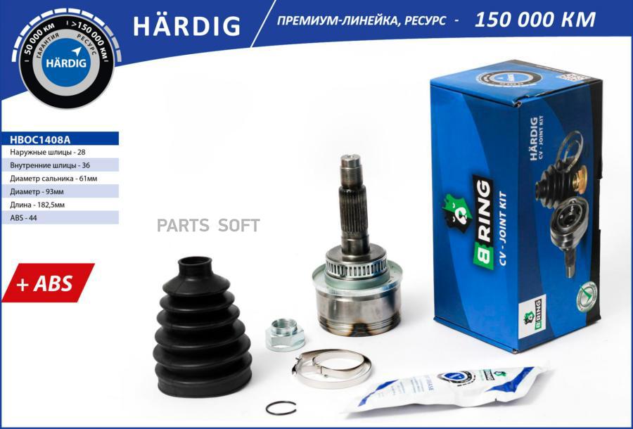 

BRING Шрус наружний HARDIG Ford Ranger 06- 2.5/3.0 28/36 ABS 44