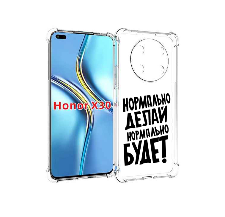 

Чехол MyPads Нормально-делай,-нормально-будет для Honor X30 / Magic4 Lite 5G, Прозрачный, Tocco