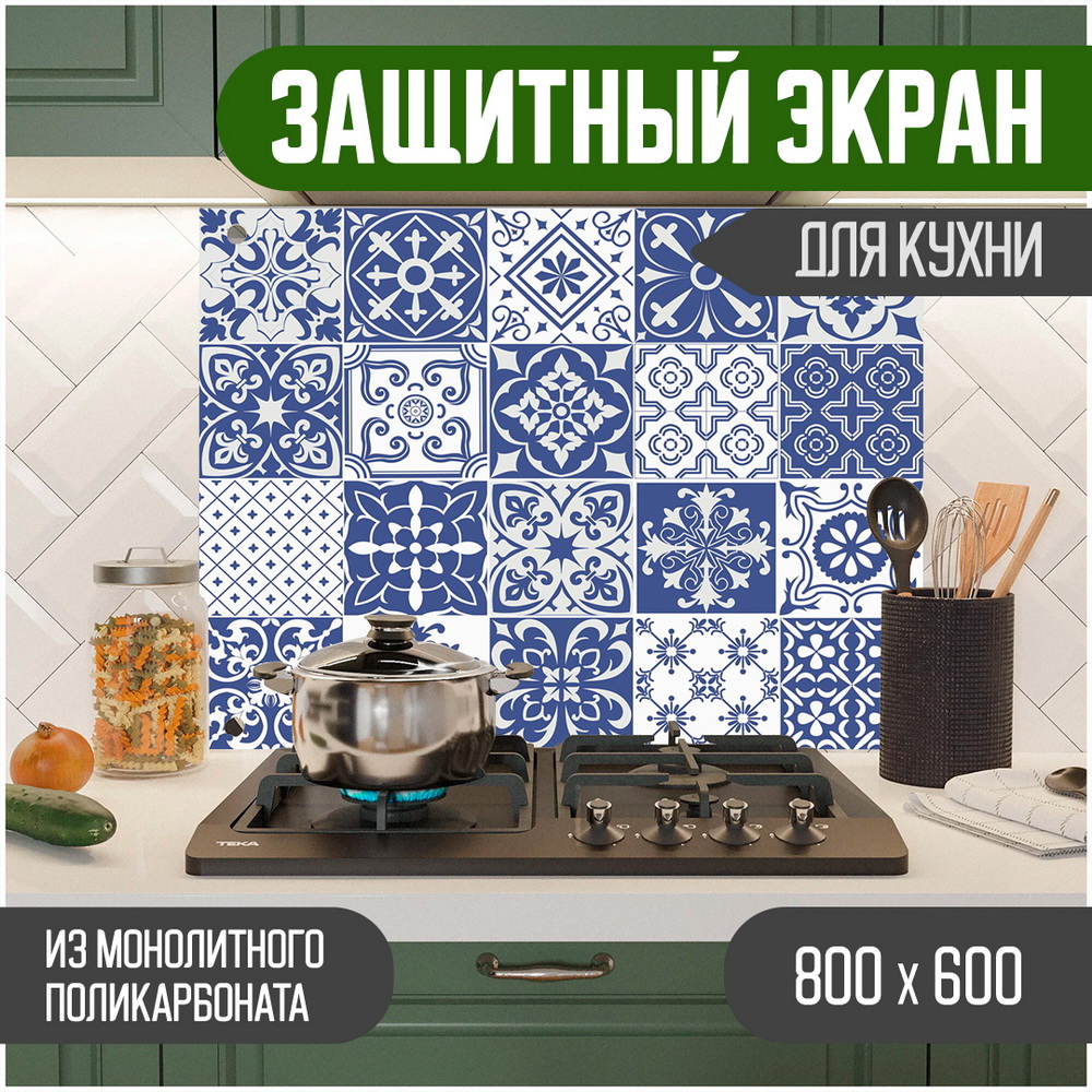 

Защитный экран для кухни Teslaplast Мозаика с УФ-печатью 800-004, Синий, ЗЭ-Мозаика-800-004