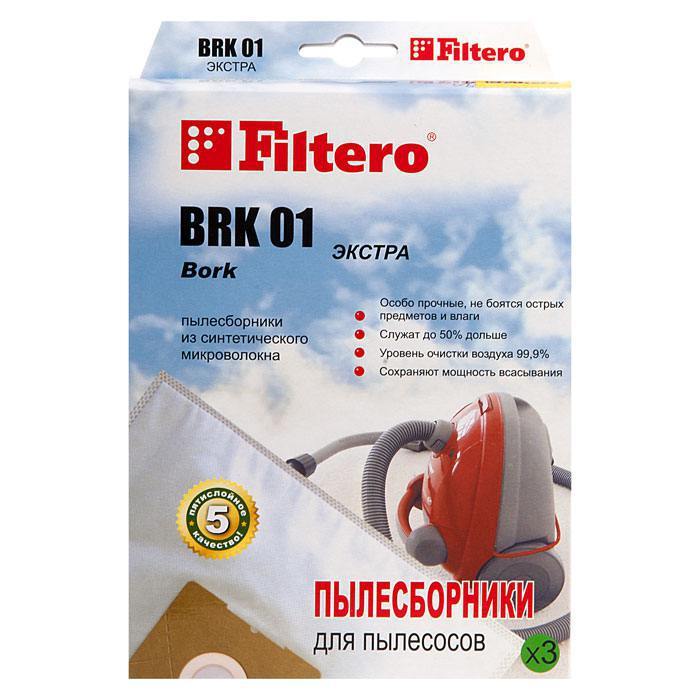 Пылесборник Filtero BRK 01 3 ЭКСТРА пылесборник filtero flz 04 экстра