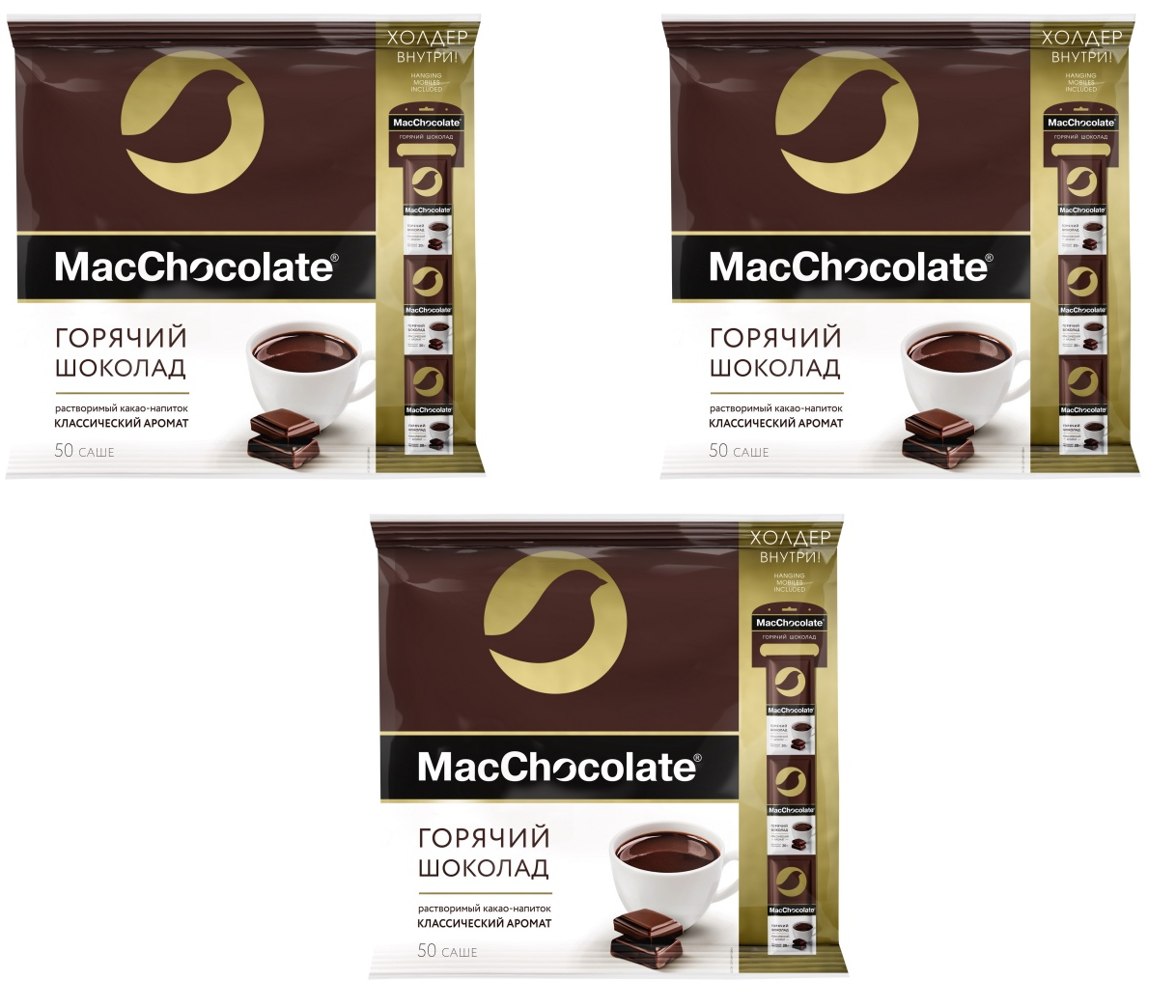 Горячий шоколад MacChocolate, 20 г, 50 пакетиков, 3 шт