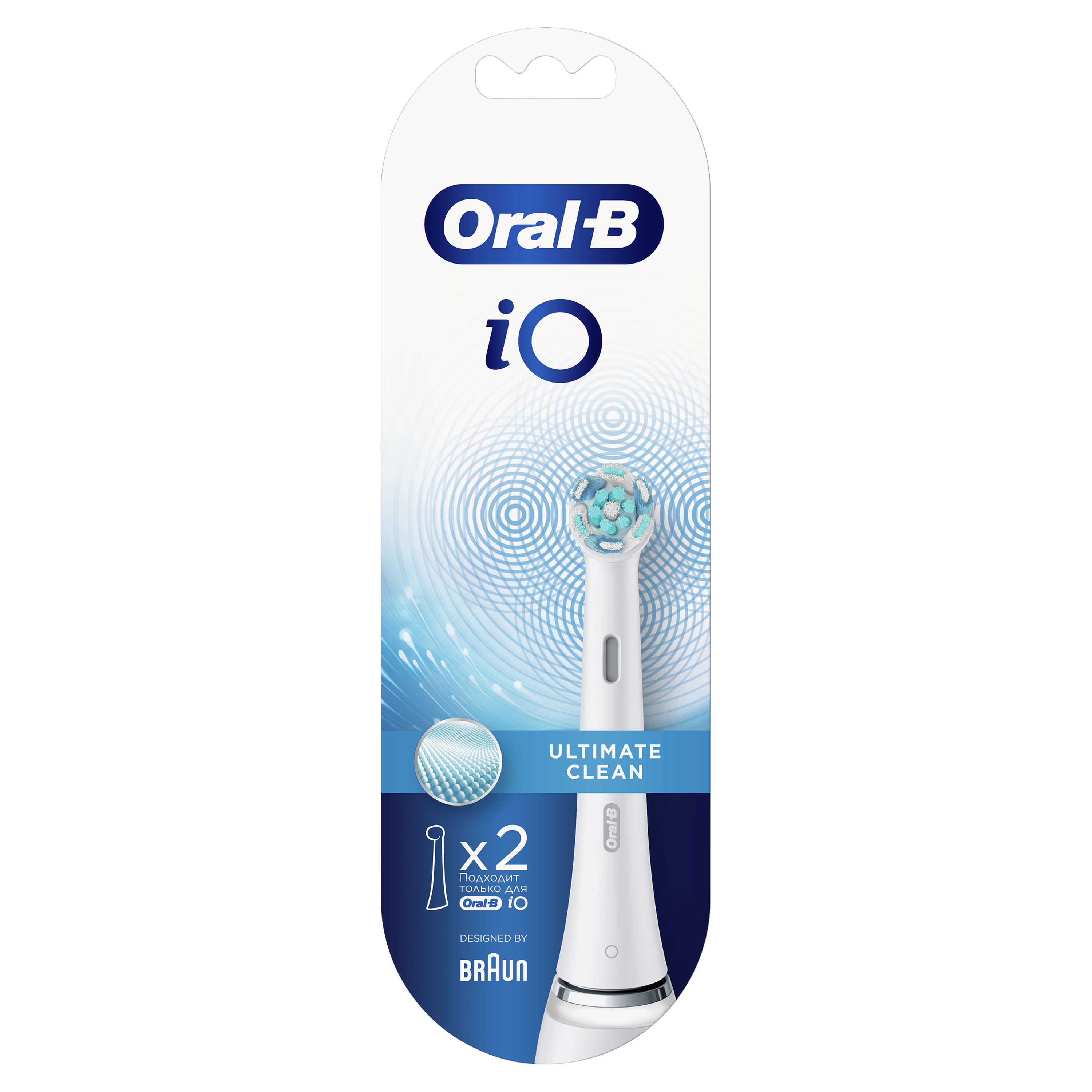 Насадка для электрической зубной щетки Oral-B iO Ultimate Clean -2 шт насадка для электрической зубной щетки oral b eb30 3 trizone