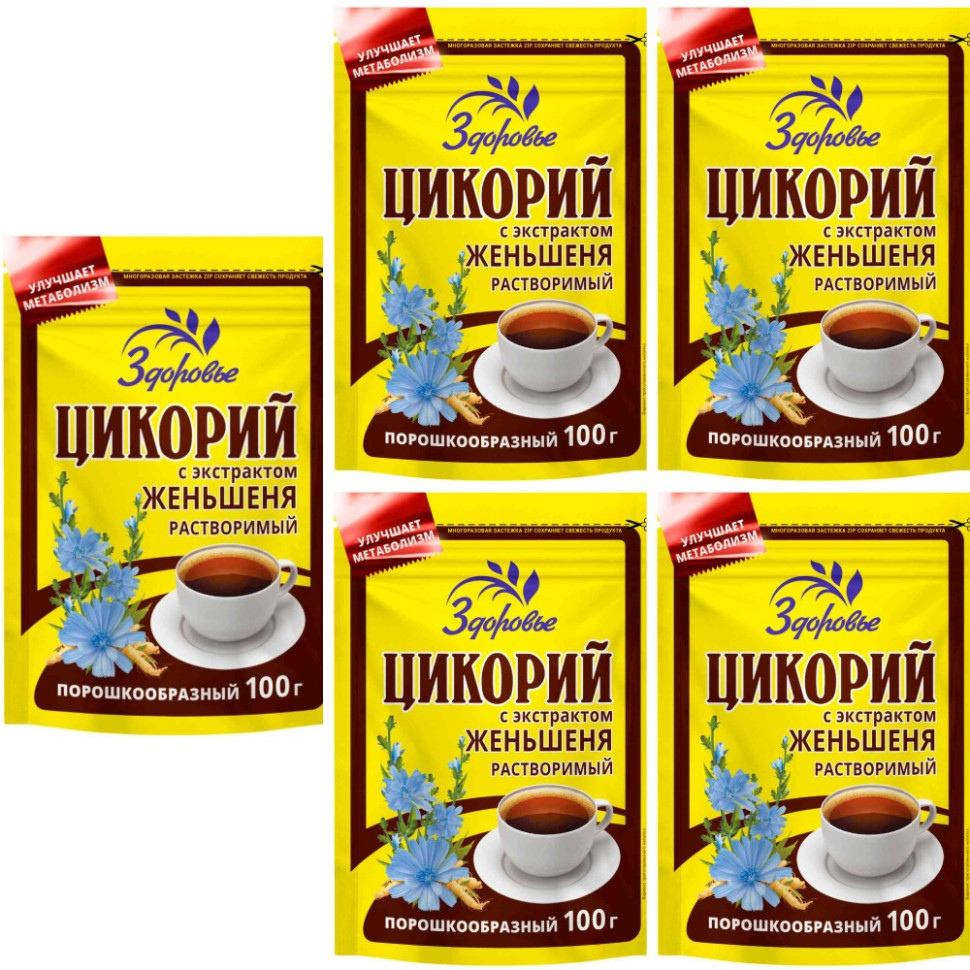 

Цикорий Здоровье растворимый с женьшенем, 100 г x 5 шт, цикорий с экстрактом женьшеня