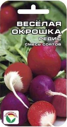 Семена редис Сибирский сад Веселая окрошка 3797 1 уп. 100043108566