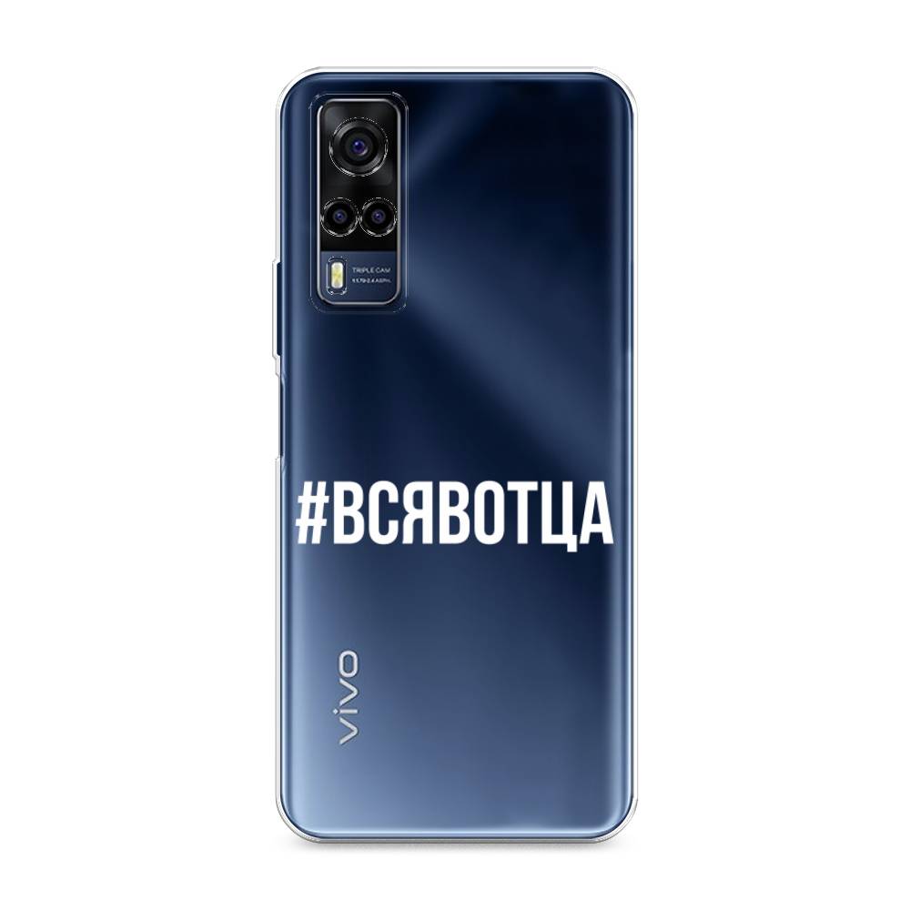 Чехол Awog на Vivo Y53s 4G 
