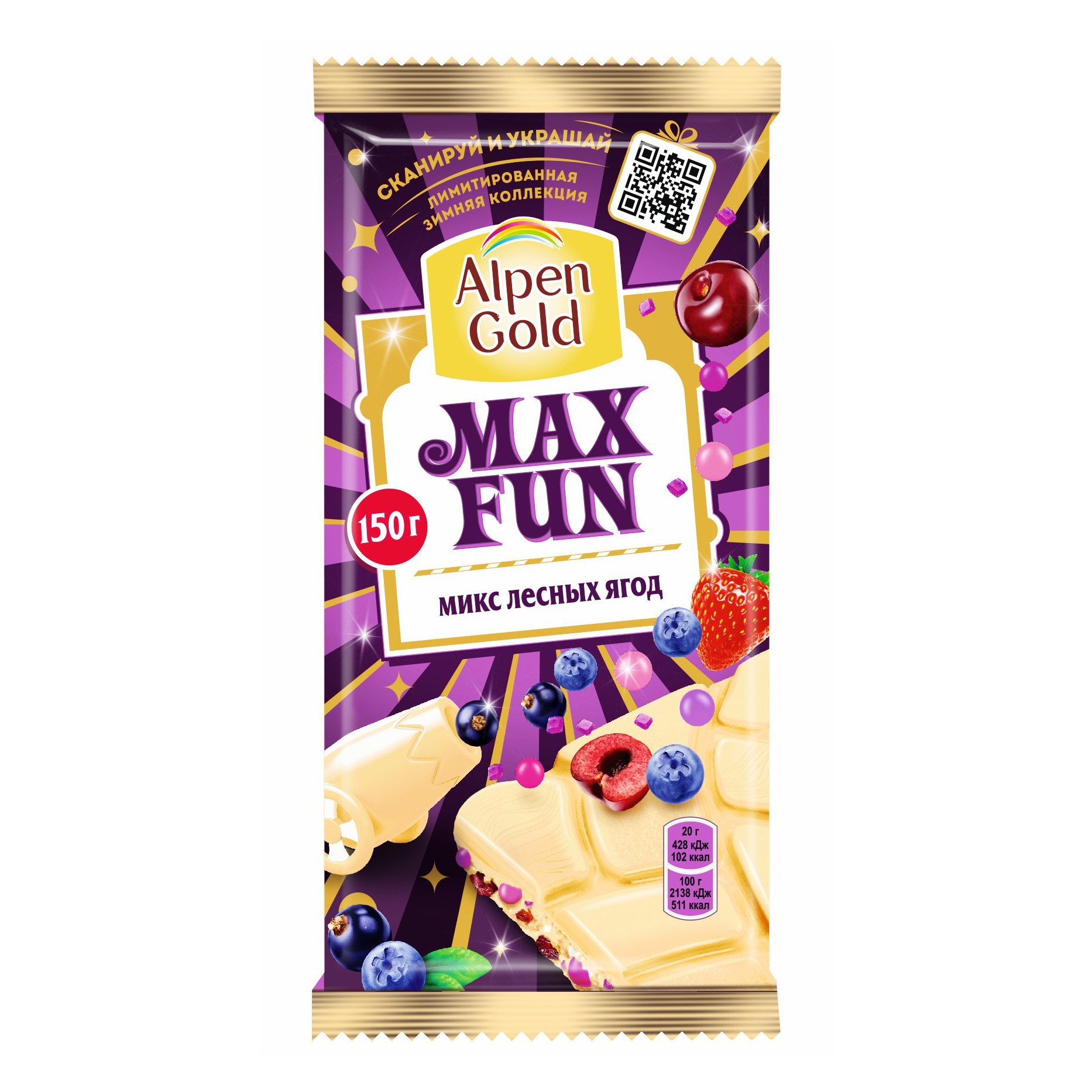 Alpen Gold Max fun Р±РµР»С‹Р№