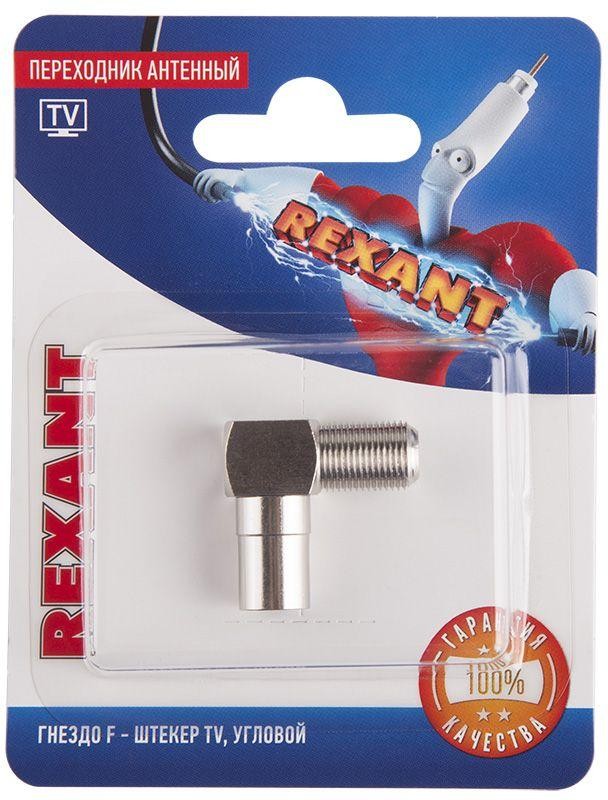 

Переходник антенный гнездо F-штекер TV угловой блист. Rexant 06-0027-A ( 1упак. )