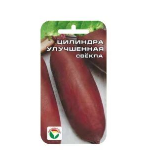 

Свекла Цилиндра улучшенная 2гр (Сиб сад)
