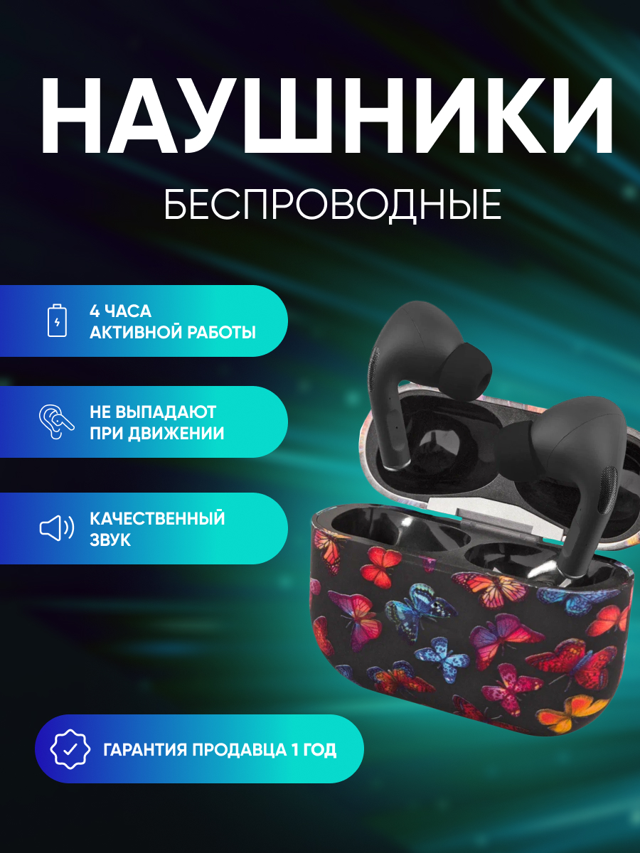 

Беспроводные наушники Rhythm flow TWS-023 Black, TWS-023