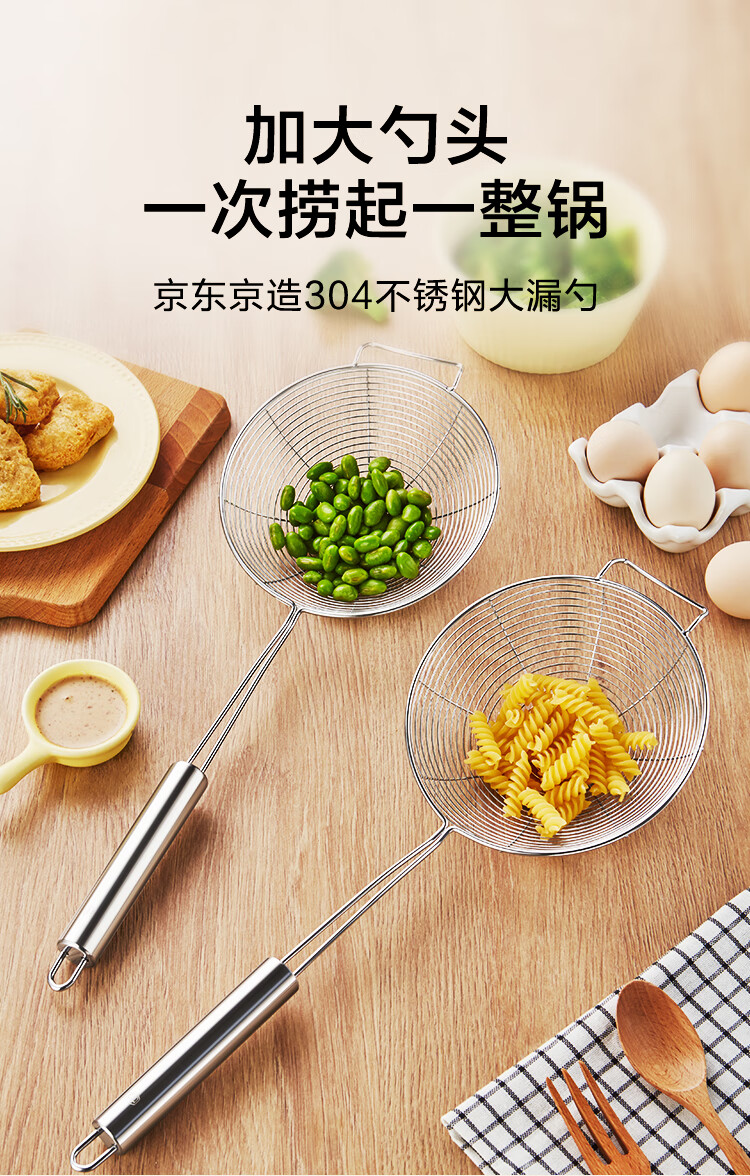 

Шумовка Jingdong Jingzao, нержавеющая сталь, SM100045515885