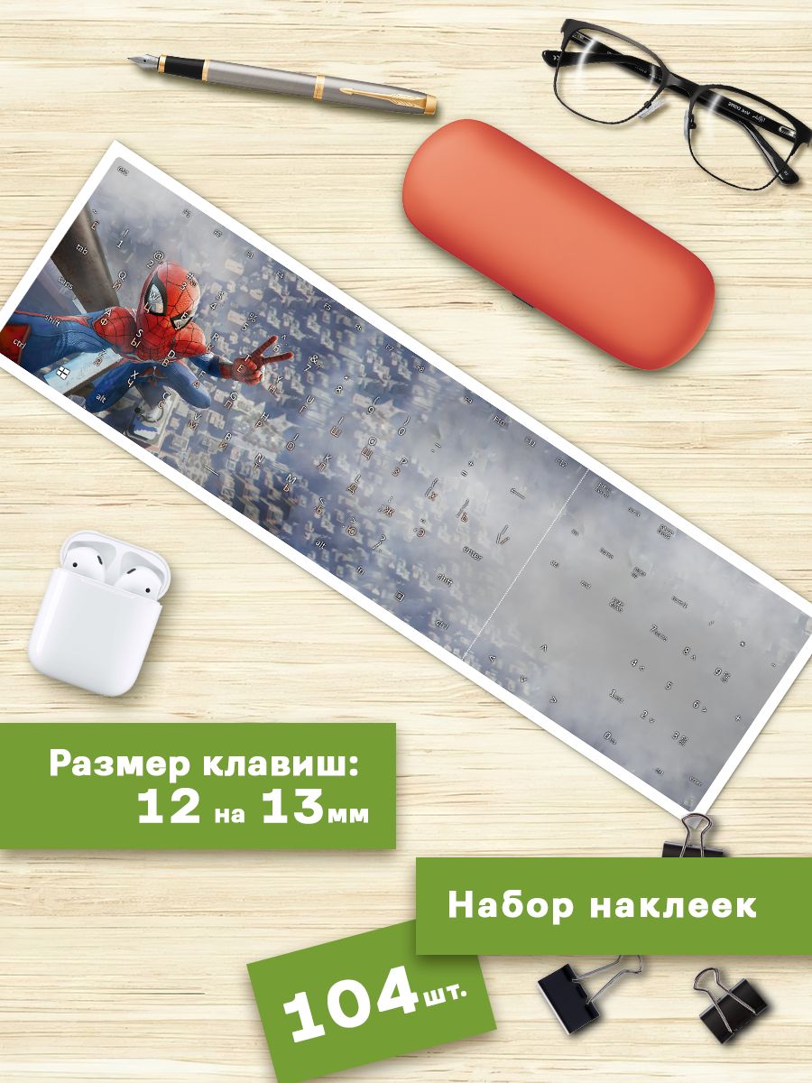 

Наклейки для клавиатуры Клейкие Наклейки Человек паук KVT_092