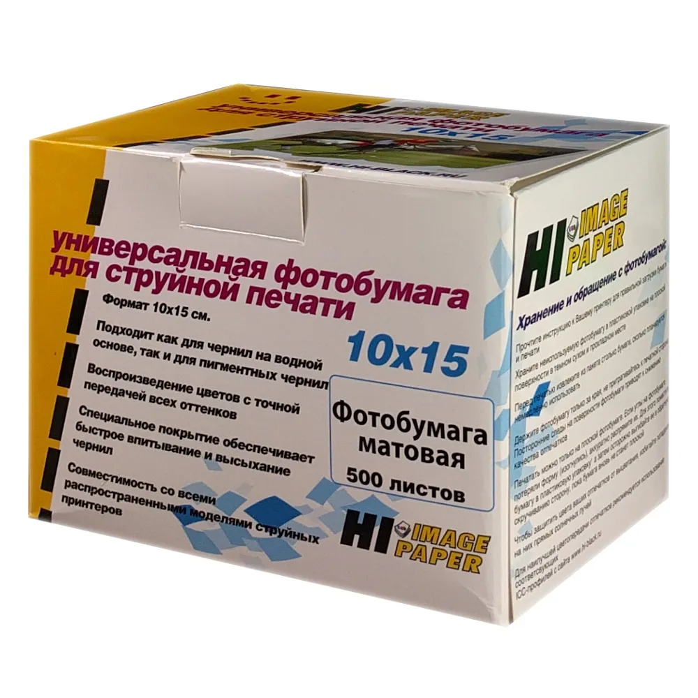 

Фотобумага Hi-Image 10 x 15 см 500 листов матовая односторонняя 170 г/м2, Белый