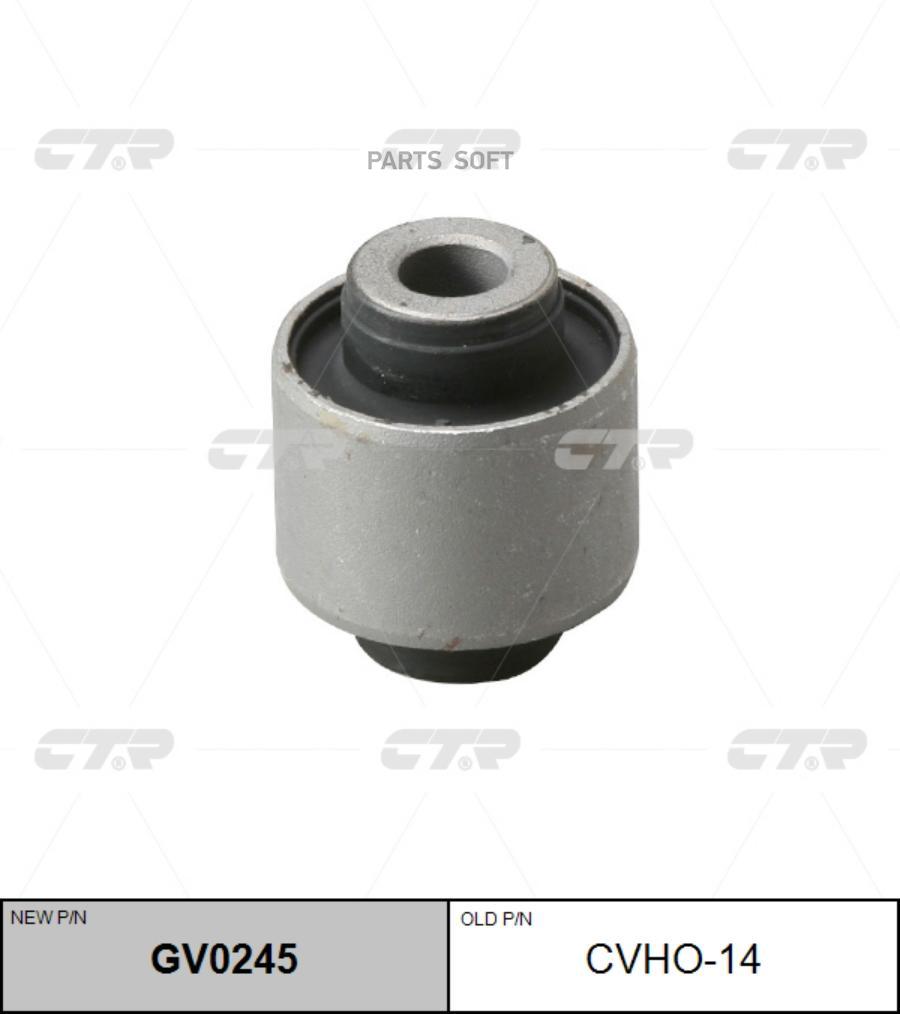 

CTR GV0245 РЕЗИНО ТЕХНИЧЕСКИЕ ИЗДЕЛИЯ GV0245/CVHO14