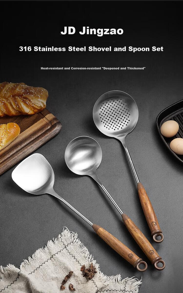 

Набор кухонных принадлежностей Jingdong Jingzao, 3 предмета, SM100021493799