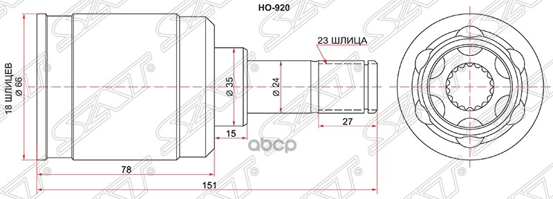 

Шрус Внутренний Rr (задний) Honda Cr-V 96- Sat арт. HO-920