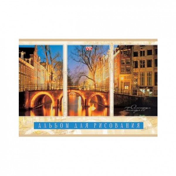 

Альбом для рисования Hatber. 40 листов. А4. На скобе. Города мира