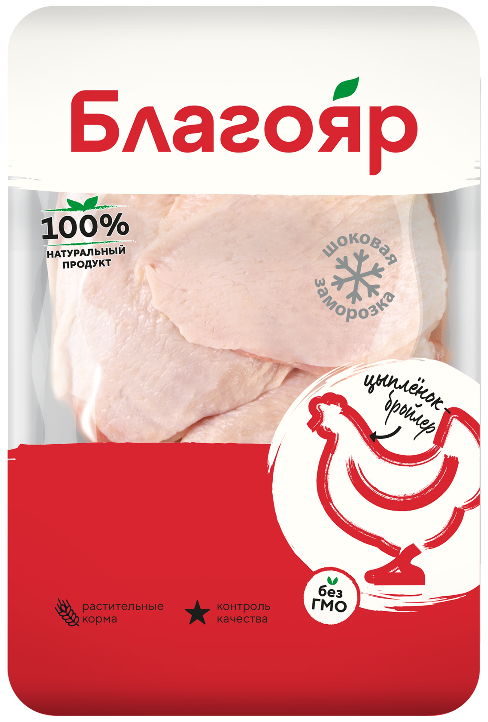 Бедро цыпленка-бройлера Благояр замороженное 1 кг