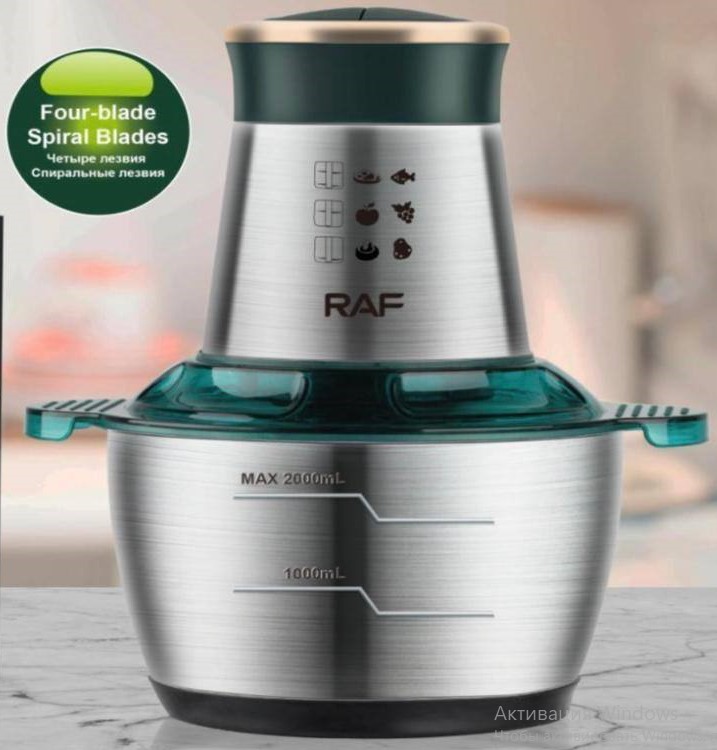 

Измельчитель Raf R7029 серебристый, R7029