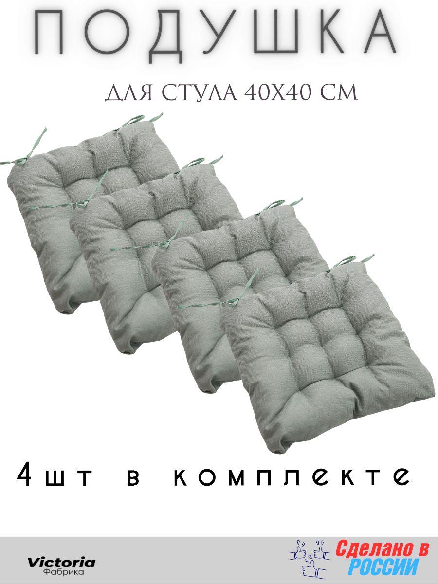 

Подушка для садовой мебели Victoria П40Р-Зел4 светло-зеленый цвет, 89-2255-666