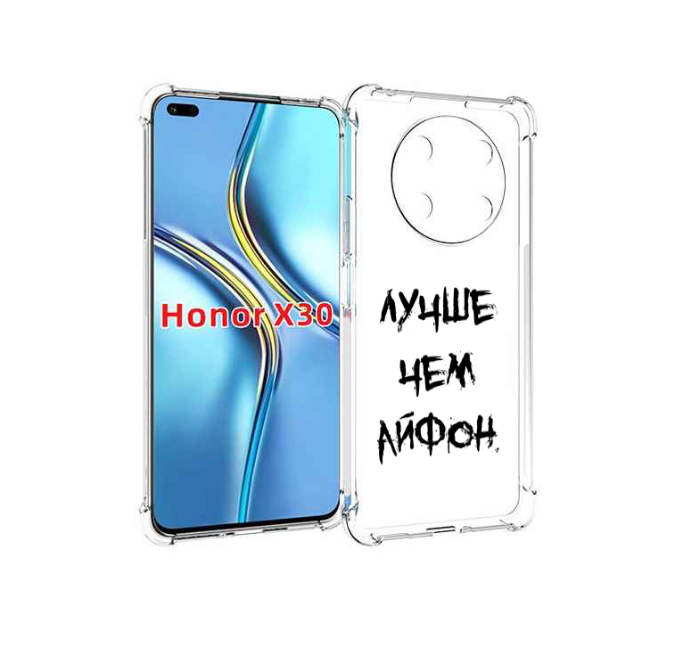 

Чехол MyPads Лучше-чем для Honor X30 / Magic4 Lite 5G, Прозрачный, Tocco