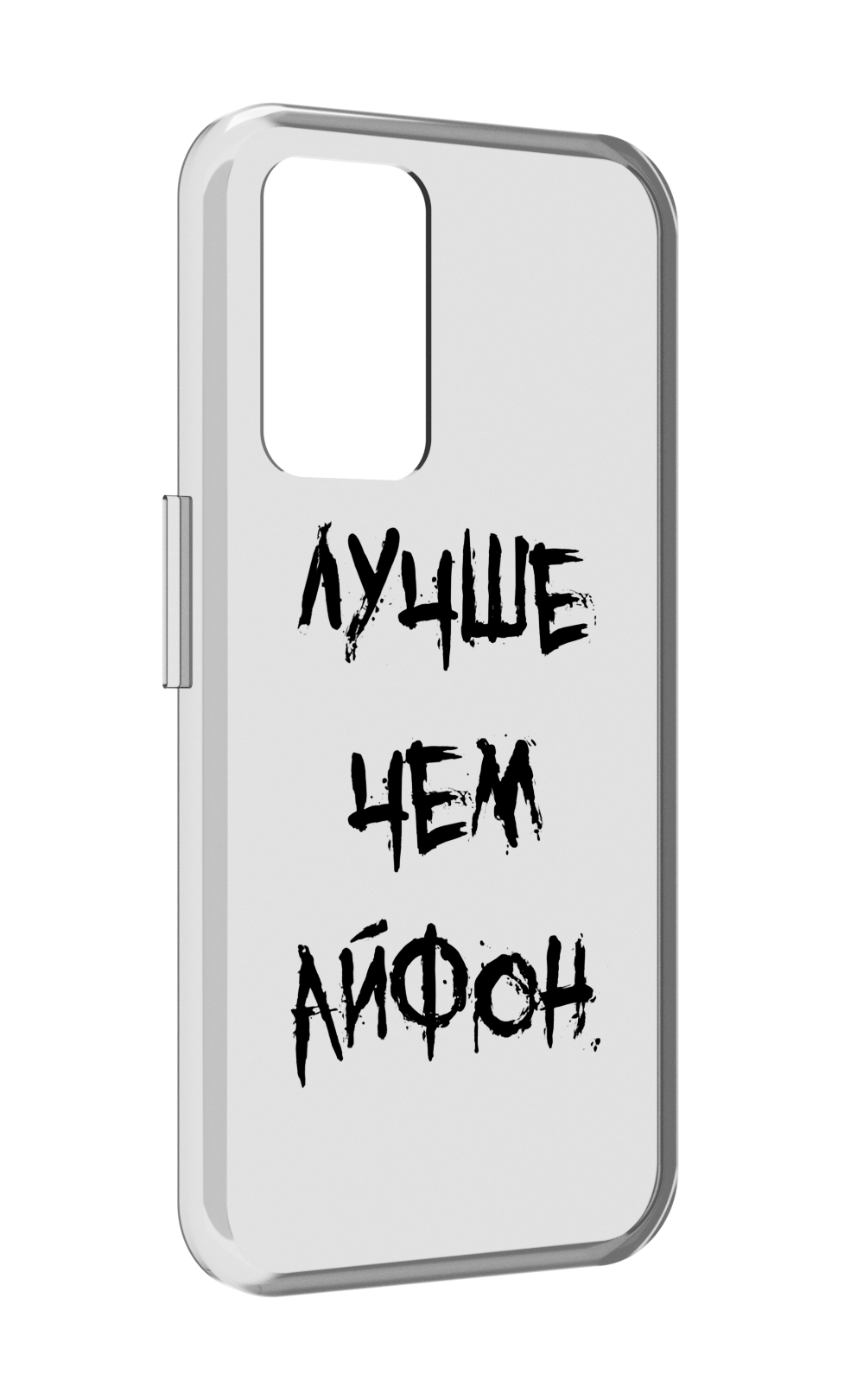 

Чехол MyPads Лучше-чем для Realme GT Neo3T, Прозрачный, Tocco