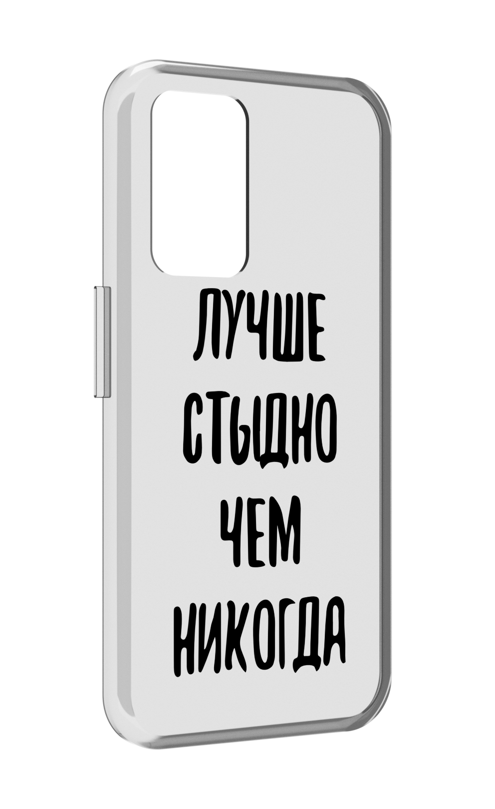 

Чехол MyPads Лучше-стыдно для Realme GT Neo3T, Прозрачный, Tocco