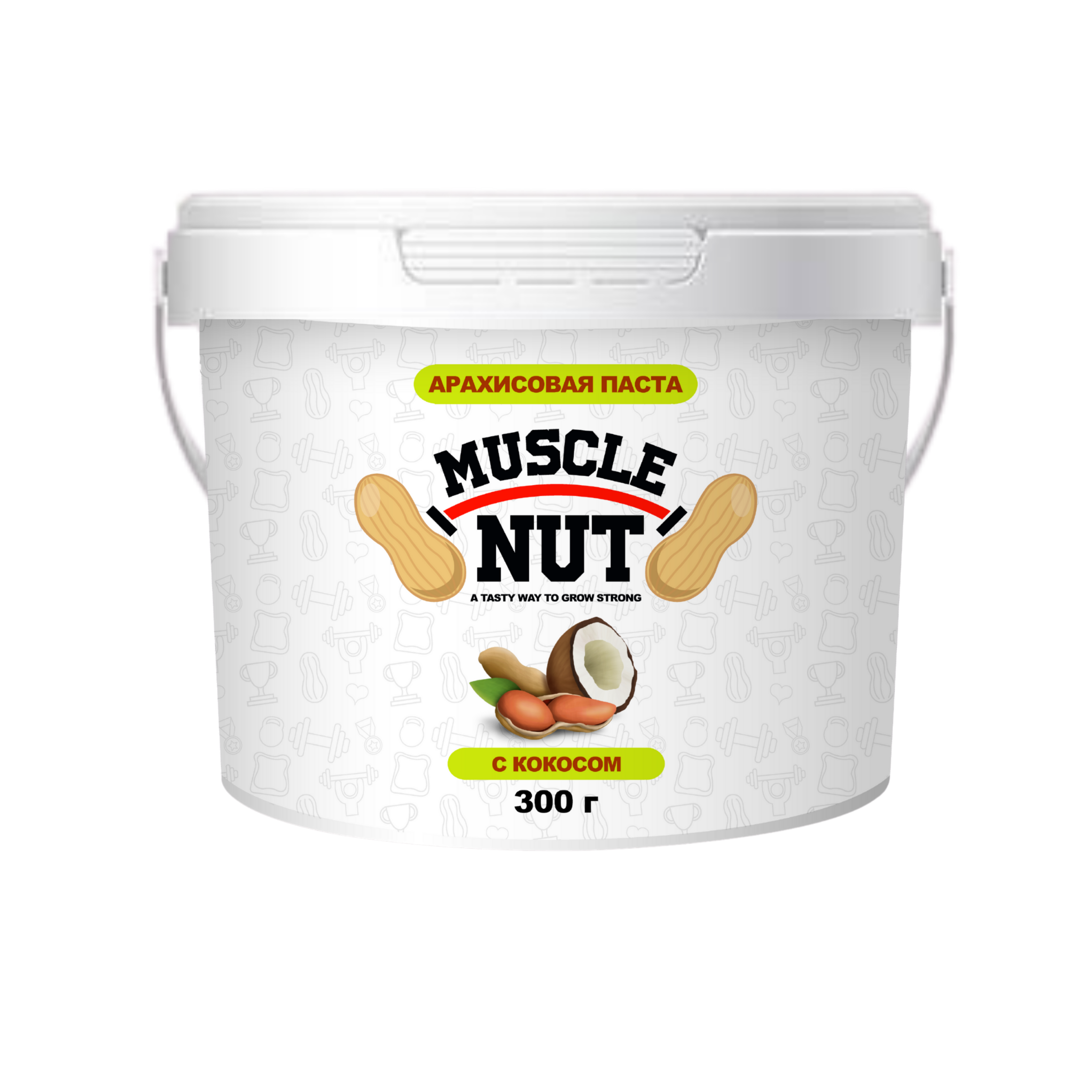 

Арахисовая паста Muscle Nut с кокосом, без сахара, натуральная, высокобелковая, 300 г