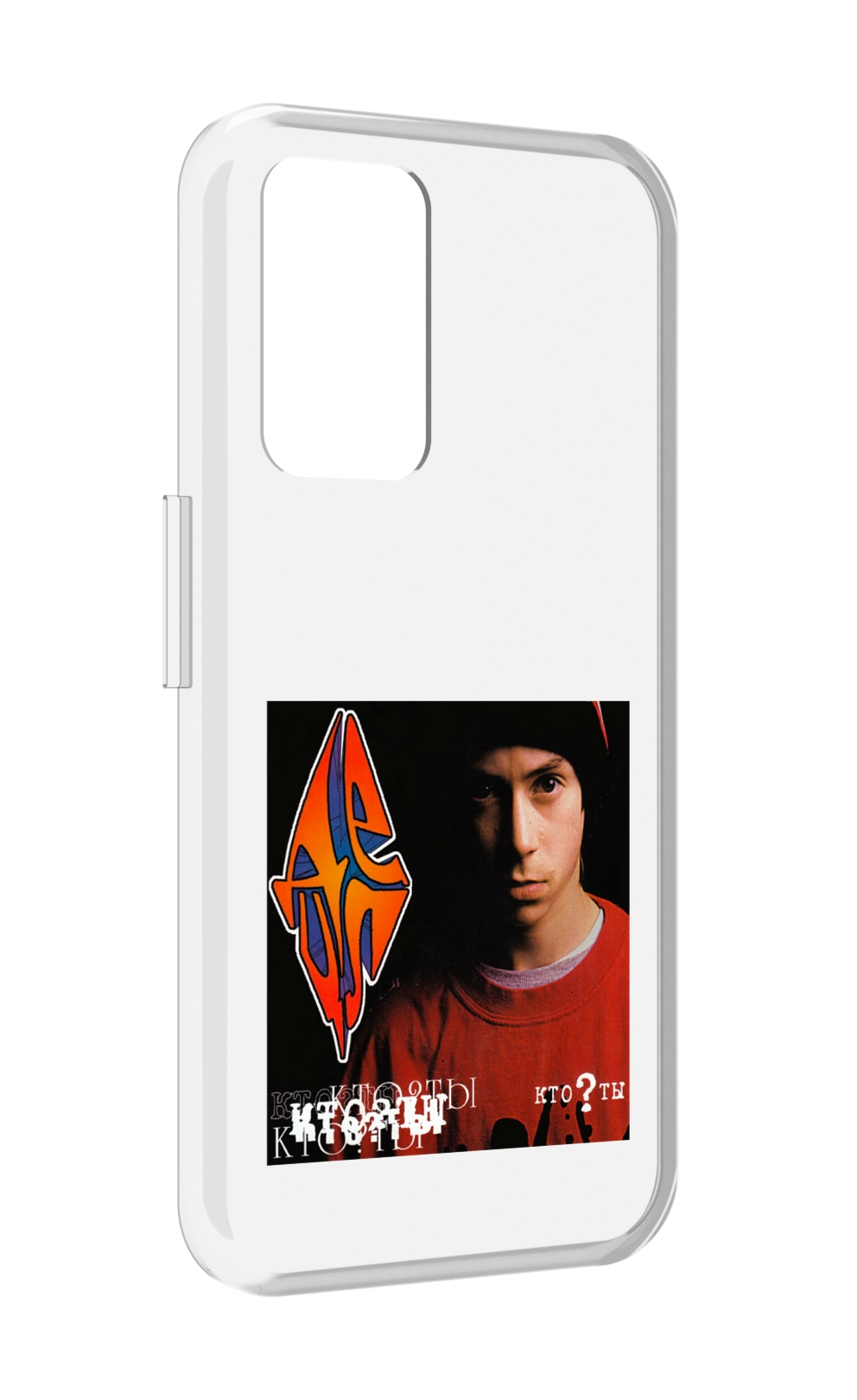 

Чехол MyPads Кто ты Децл для Realme GT Neo3T, Прозрачный, Tocco